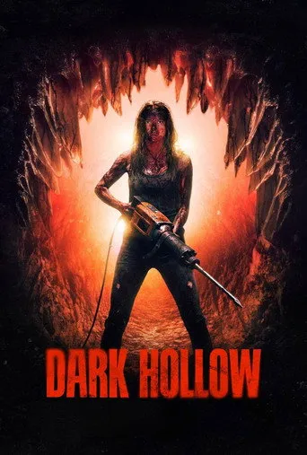 Dark Hollow（幽暗礦獸）