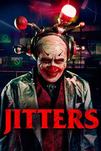 Jitters（战栗）
