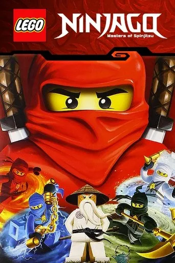 Ninjago: Masters of Spinjitzu（樂高旋風忍者：旋風術大師）