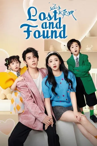 Lost and Found（還是很愛她）