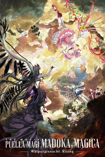 Puella Magi Madoka Magica the Movie -Walpurgisnacht: Rising-（忧郁少女2）