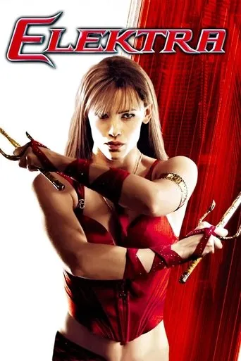 Elektra（艾丽卡）