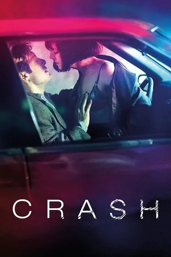 Crash（欲望号快车）