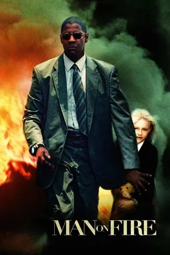Man on Fire（怒火救援）