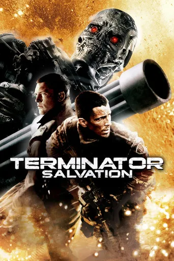 Terminator Salvation（魔鬼終結者：未來救贖）