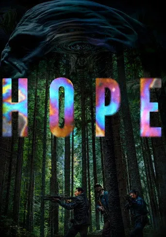 Hope（湖浦港）