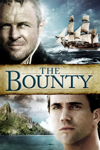 The Bounty（叛艦喋血記）