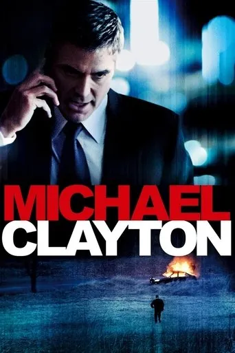 Michael Clayton（迈克尔·克莱顿）
