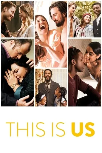 This Is Us（這就是我們）