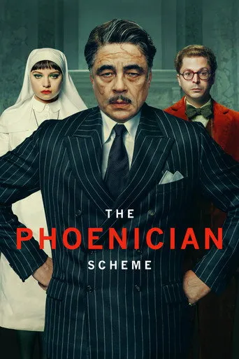 The Phoenician Scheme（腓尼基计划）