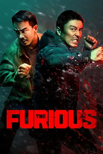 The Furious（火遮眼）