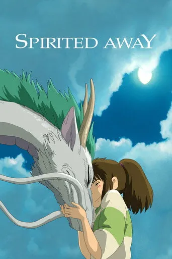 Spirited Away（神隐少女）