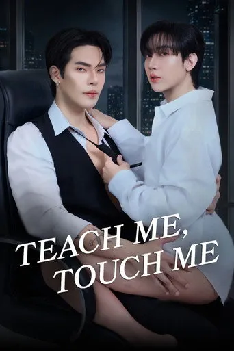 Teach Me, Touch Me（触我所爱）