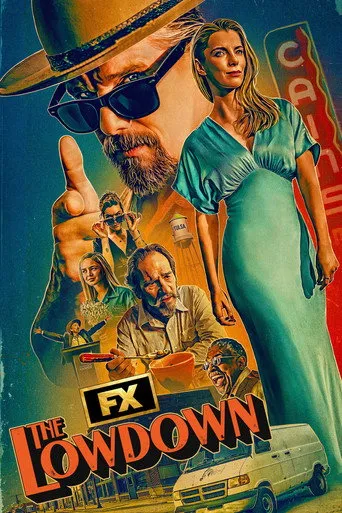 The Lowdown（獨家黑幕）