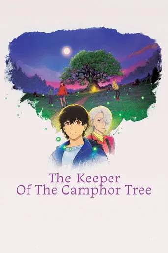 The Keeper of the Camphor Tree（祈念守护人）
