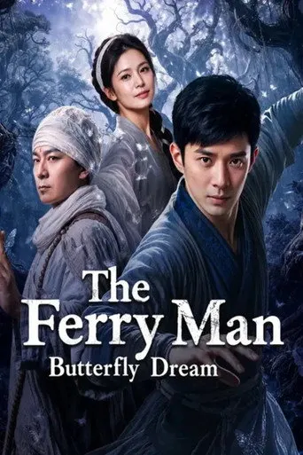 The Ferry Man: Butterfly Dream（灵魂摆渡蝴蝶梦）