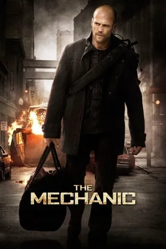 The Mechanic（机械师）