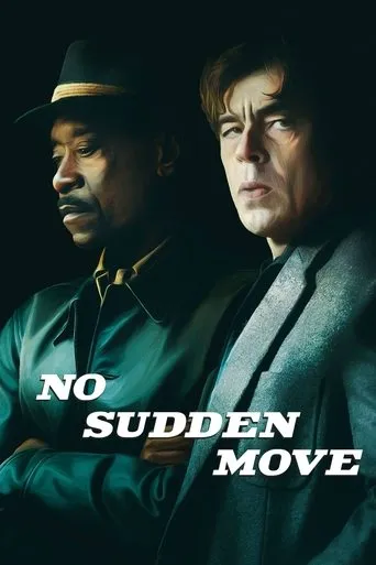 No Sudden Move（切勿擅动）