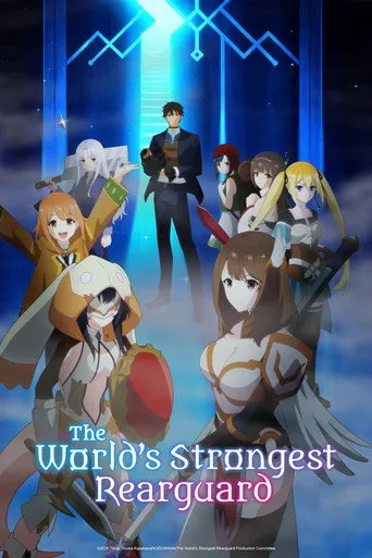 The World's Strongest Rearguard