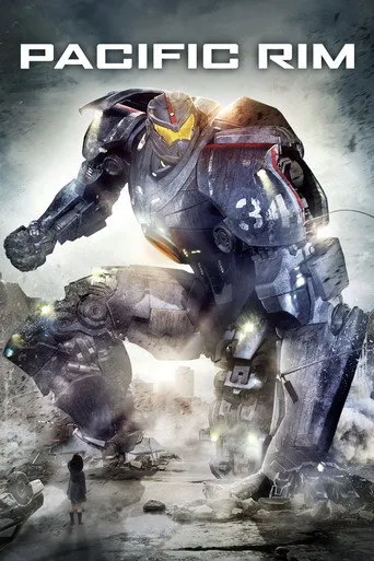 Pacific Rim（環太平洋）