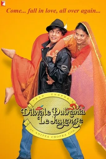 Dilwale Dulhania Le Jayenge（勇夺芳心）