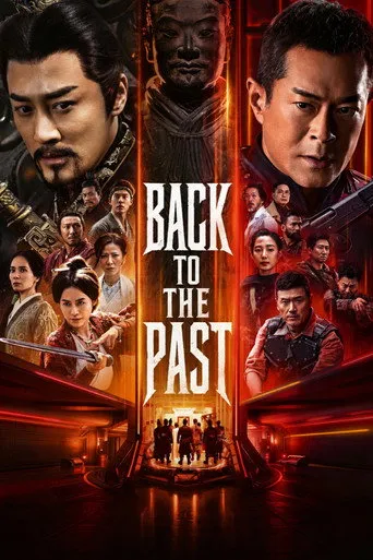 Back to the Past（尋秦記）