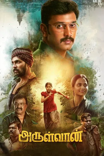 Arulvaan