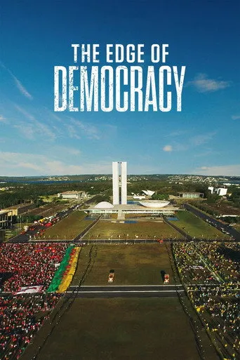 The Edge of Democracy（民主邊緣）