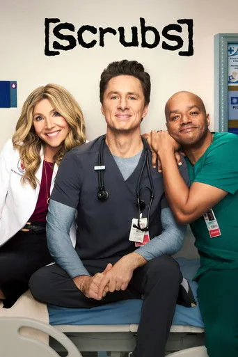Scrubs（醫院狂想曲）