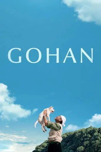 Gohan（心犬相随）