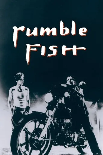 Rumble Fish（斗鱼）