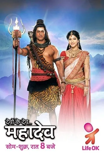 Devon Ke Dev...Mahadev（众神之神）