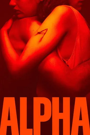 Alpha（殞愛）