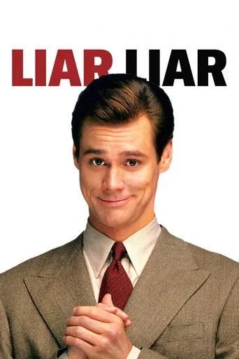 Liar Liar（大话王）