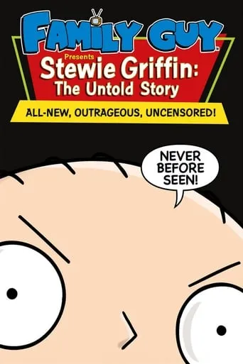 Stewie Griffin: The Untold Story（惡搞之家之史蒂薇·格裏芬：不吐不快大爆料）