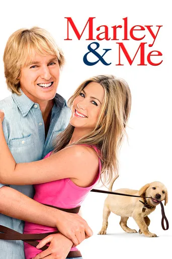 Marley & Me（馬利與我）