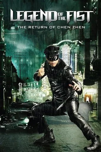 Legend of the Fist: The Return of Chen Zhen（精武風雲 · 陳真）