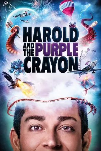 Harold and the Purple Crayon（哈罗德和紫色蜡笔）