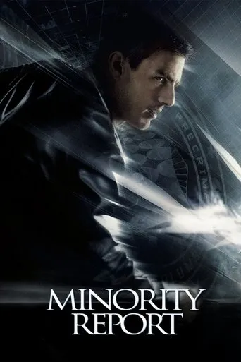 Minority Report（少数派报告）