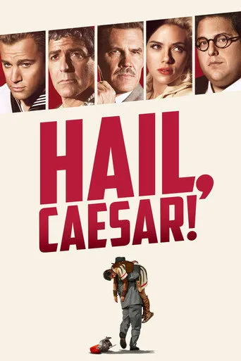 Hail, Caesar!（凱薩萬歲）