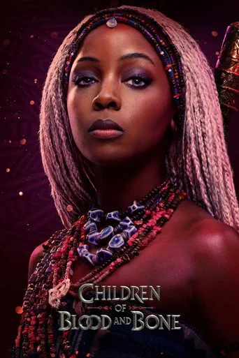 Children of Blood and Bone（骨肉之子）