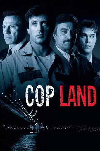 Cop Land（警察帝国）