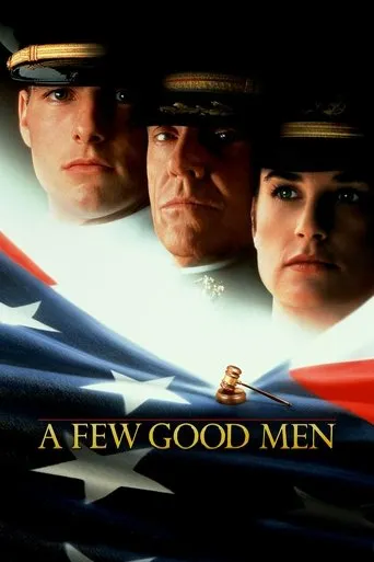 A Few Good Men（軍官與魔鬼）