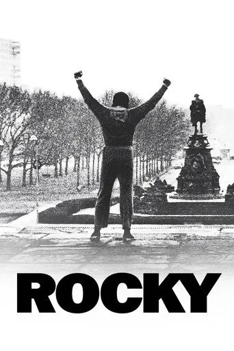 Rocky（洛奇）