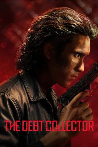 The Debt Collector（末路讨债人）