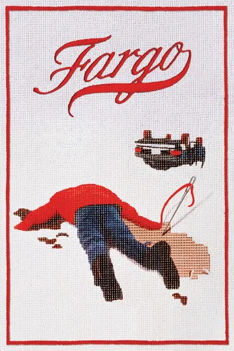 Fargo（笨贼满天飞）
