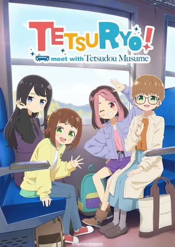 TETSURYO! Meet with Tetsudou Musume（鐵旅！meet with 鐵道少女）