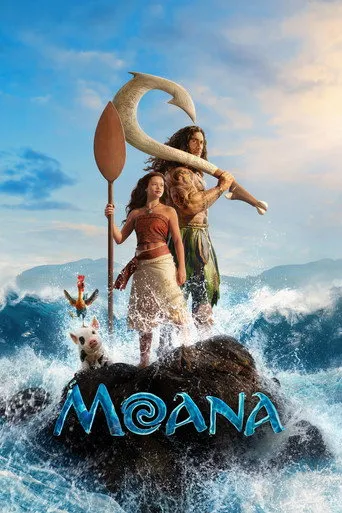 Vaiana