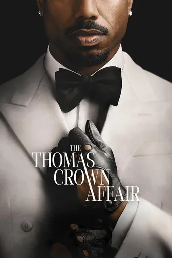 The Thomas Crown Affair（新偷天游戏）