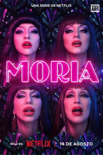 Moria（唯一的莫莉亚）